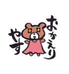 絵手紙どうぶつえん（個別スタンプ：36）