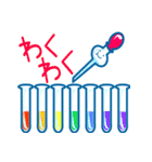 愛すべき理科の実験道具（個別スタンプ：32）