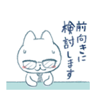 NOと言えない了解にゃんこ（個別スタンプ：21）