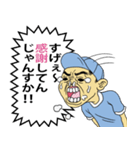 じゃんすか野郎‼（個別スタンプ：8）