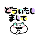 ゆるゆるベア（個別スタンプ：14）