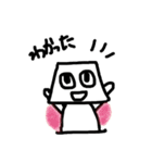 Yes No ロボちゃん（個別スタンプ：8）