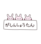 うさねこ応援団（個別スタンプ：33）