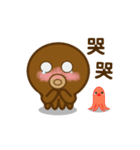 Tako Kun ＆ Mini Tako（個別スタンプ：23）