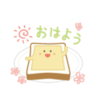 チーズたちのスタンプ（個別スタンプ：7）