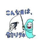 毒。ときどき死神スカル君（個別スタンプ：39）