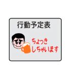 ダメリーマン（個別スタンプ：7）