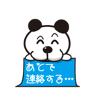 愛しい”ぶさめん”パンダ犬”タロー”（個別スタンプ：5）