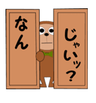 もんちゃん第二弾（個別スタンプ：22）