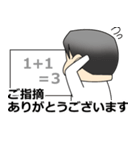 下からくん（個別スタンプ：11）