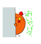 みやざき地鶏さん（個別スタンプ：7）