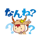 みやじかくん（個別スタンプ：3）