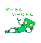 ロボット ポコとピカ スタンプ（個別スタンプ：3）