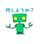 ロボット ポコとピカ スタンプ（個別スタンプ：8）