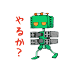 ロボット ポコとピカ スタンプ（個別スタンプ：15）