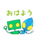 ロボット ポコとピカ スタンプ（個別スタンプ：40）