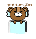 こぐまの日常（個別スタンプ：12）