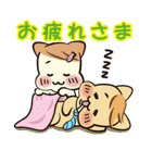 ぬこ夫妻（個別スタンプ：23）