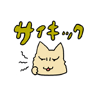 サイキック猫集団（個別スタンプ：26）