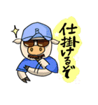 野球がすき（個別スタンプ：18）