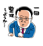 一回整理しようか。（個別スタンプ：1）