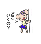 花くまちゃんと母くまさん（個別スタンプ：35）