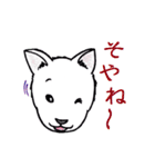 紀州犬 ぎんのすけ ～紀州弁Ver.～（個別スタンプ：6）