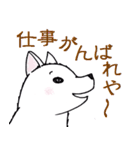 紀州犬 ぎんのすけ ～紀州弁Ver.～（個別スタンプ：31）