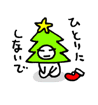 かずりん・7「クリスマス」（個別スタンプ：3）