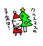 かずりん・7「クリスマス」（個別スタンプ：9）