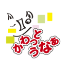 ポートちゃんの神戸風大阪弁（個別スタンプ：6）