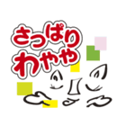 ポートちゃんの神戸風大阪弁（個別スタンプ：11）