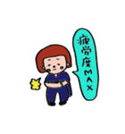 ゆるかわオペナースの日常（個別スタンプ：12）