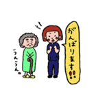 ゆるかわオペナースの日常（個別スタンプ：31）