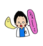 ゆるかわドクターの日常（個別スタンプ：6）