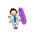 ゆるかわドクターの日常（個別スタンプ：14）