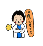 ゆるかわドクターの日常（個別スタンプ：21）