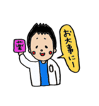 ゆるかわドクターの日常（個別スタンプ：24）