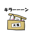 大福ハム（個別スタンプ：31）