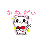 まふねこ（個別スタンプ：29）