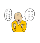 日本史すたんぷ（個別スタンプ：5）