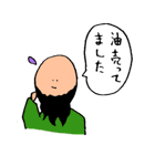 日本史すたんぷ（個別スタンプ：19）