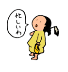 日本史すたんぷ（個別スタンプ：23）