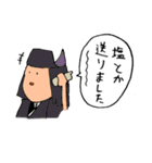 日本史すたんぷ（個別スタンプ：27）