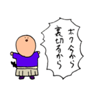 日本史すたんぷ（個別スタンプ：32）