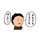 日本史すたんぷ（個別スタンプ：38）