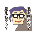 若人ライフ（個別スタンプ：24）