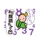 文字でポン日常！（個別スタンプ：23）