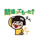 文字でポン日常！（個別スタンプ：26）