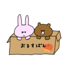 おたくちゃんすたんぷ（個別スタンプ：5）